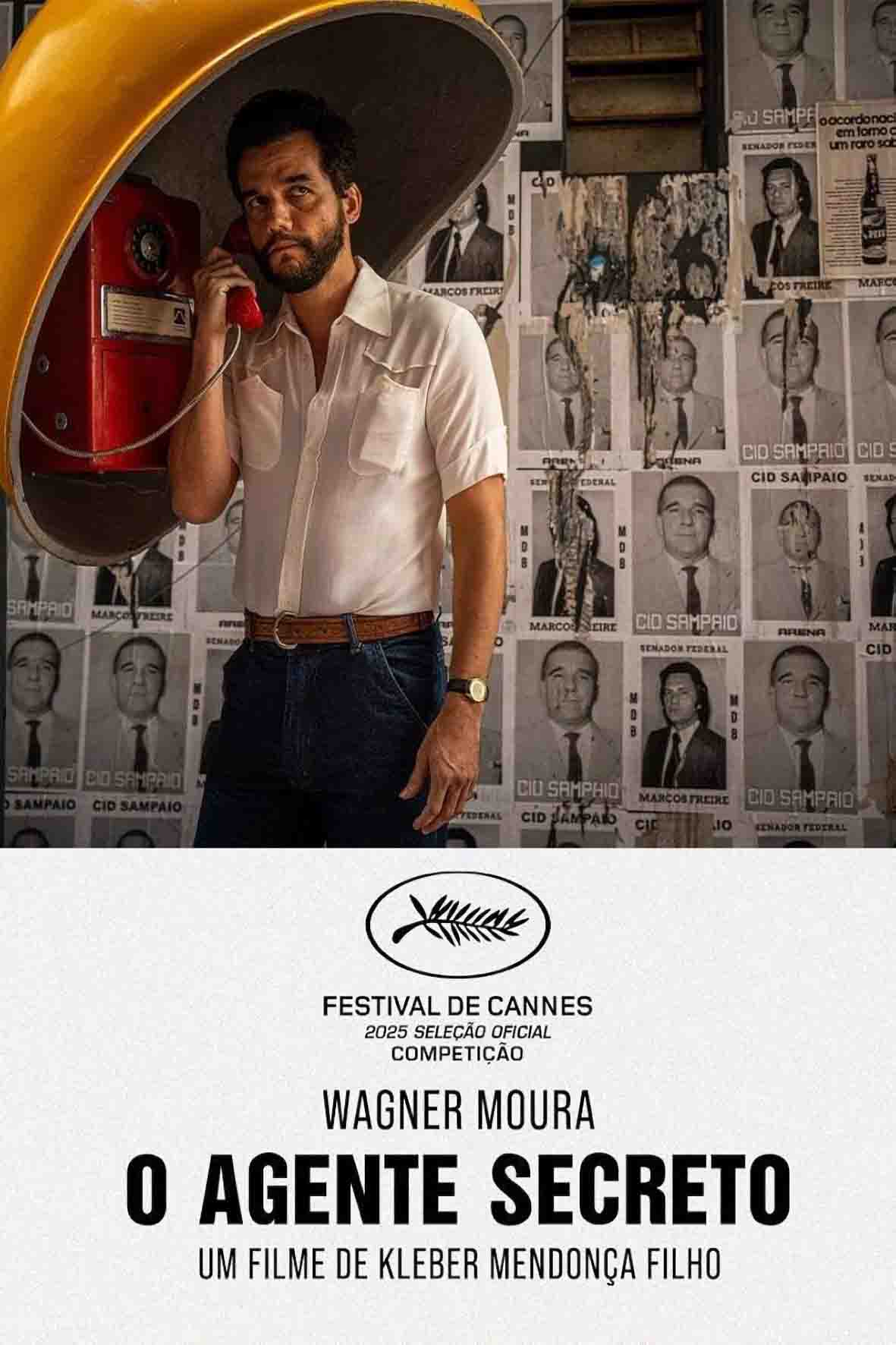 Ο μυστικός πράκτορας