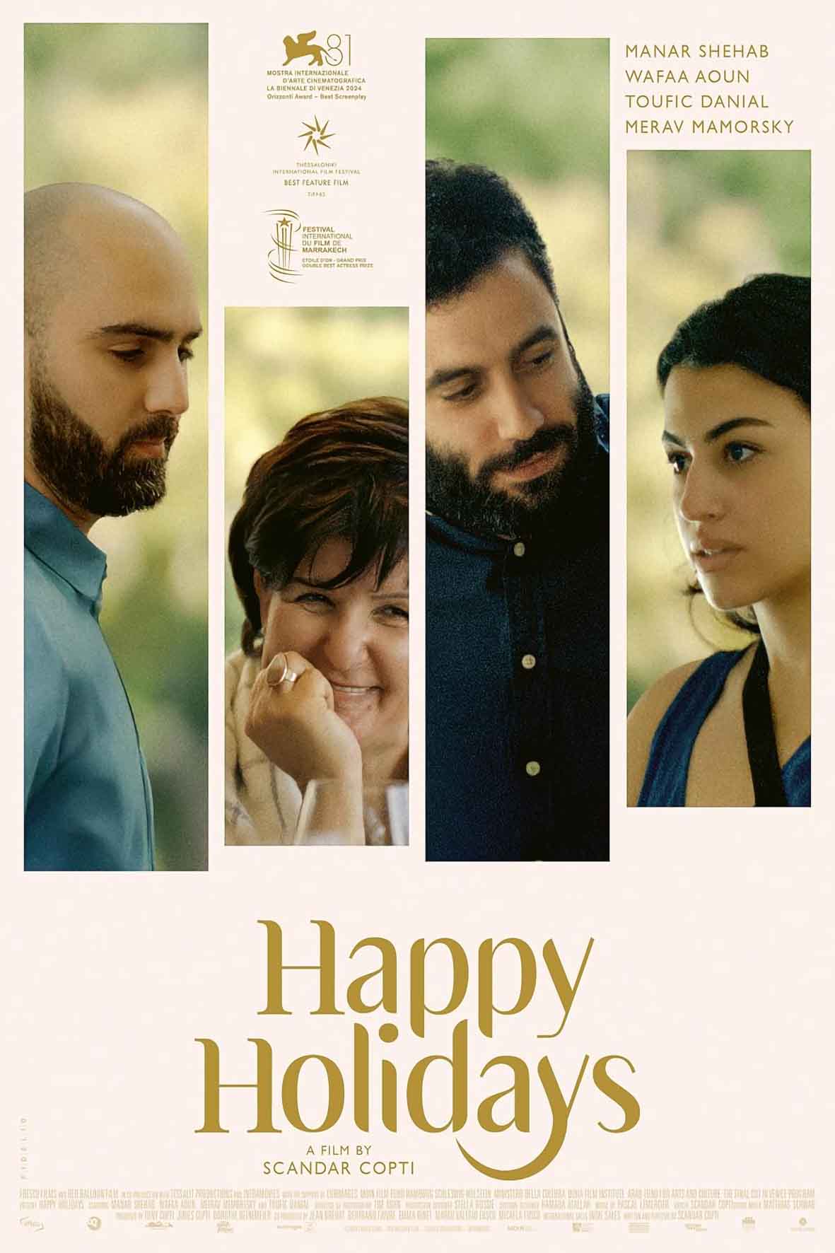 Καλές γιορτές