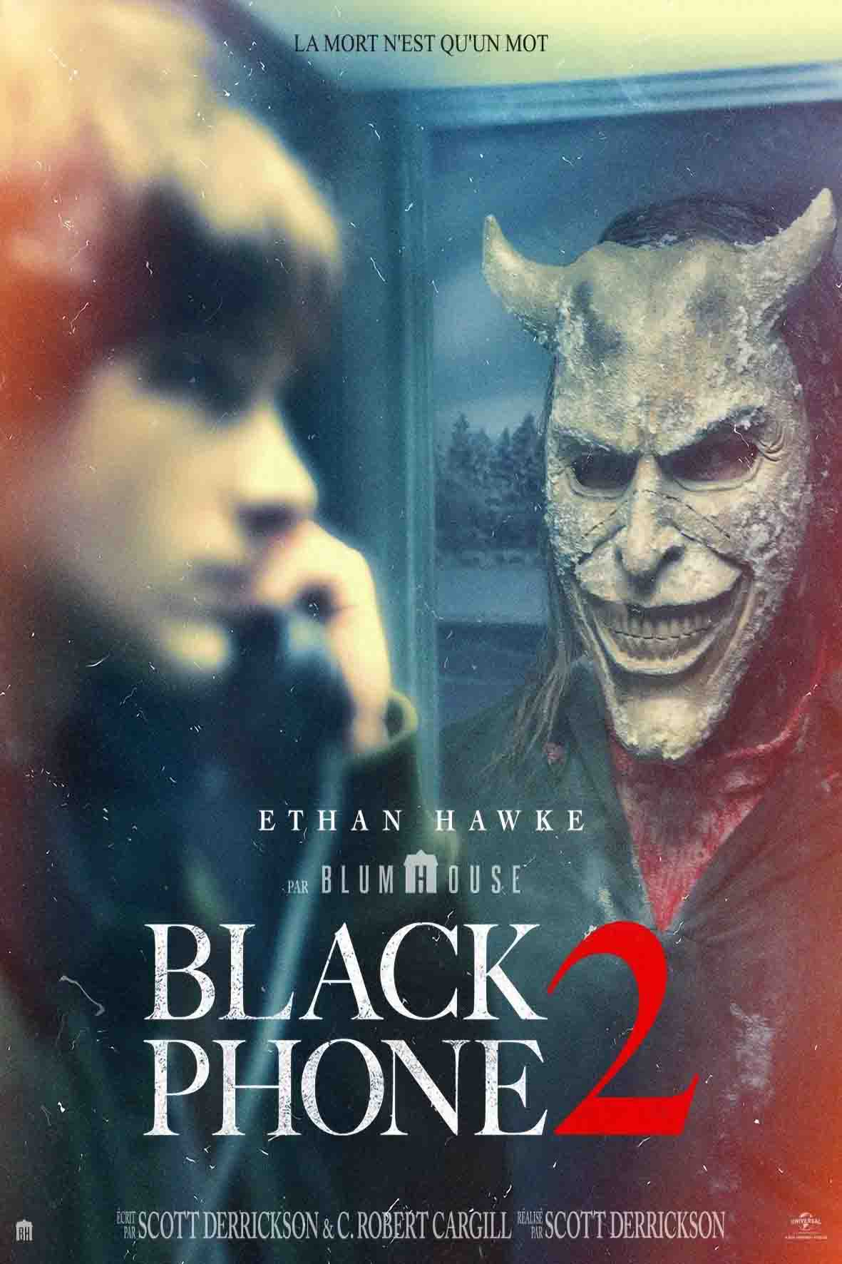 Νεκρό τηλέφωνο 2