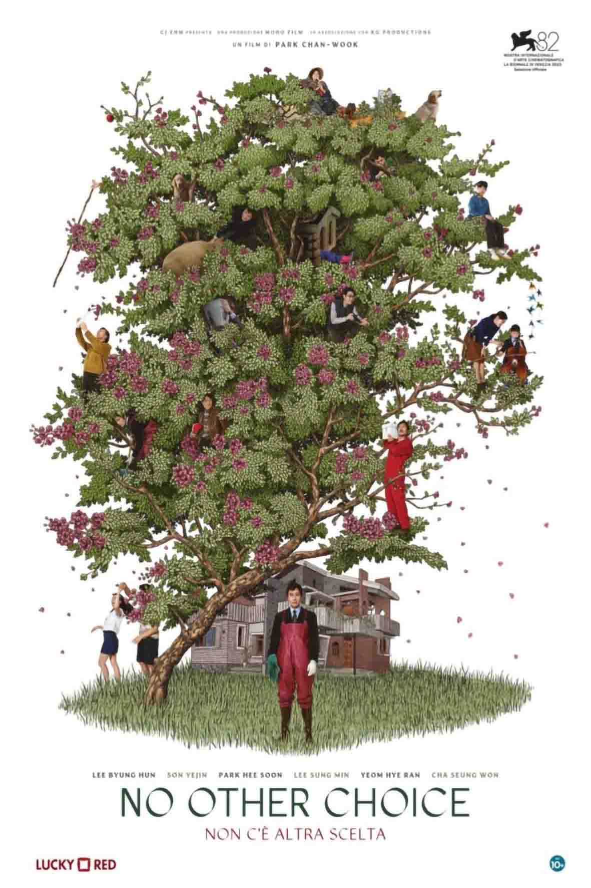 Καμία άλλη επιλογή