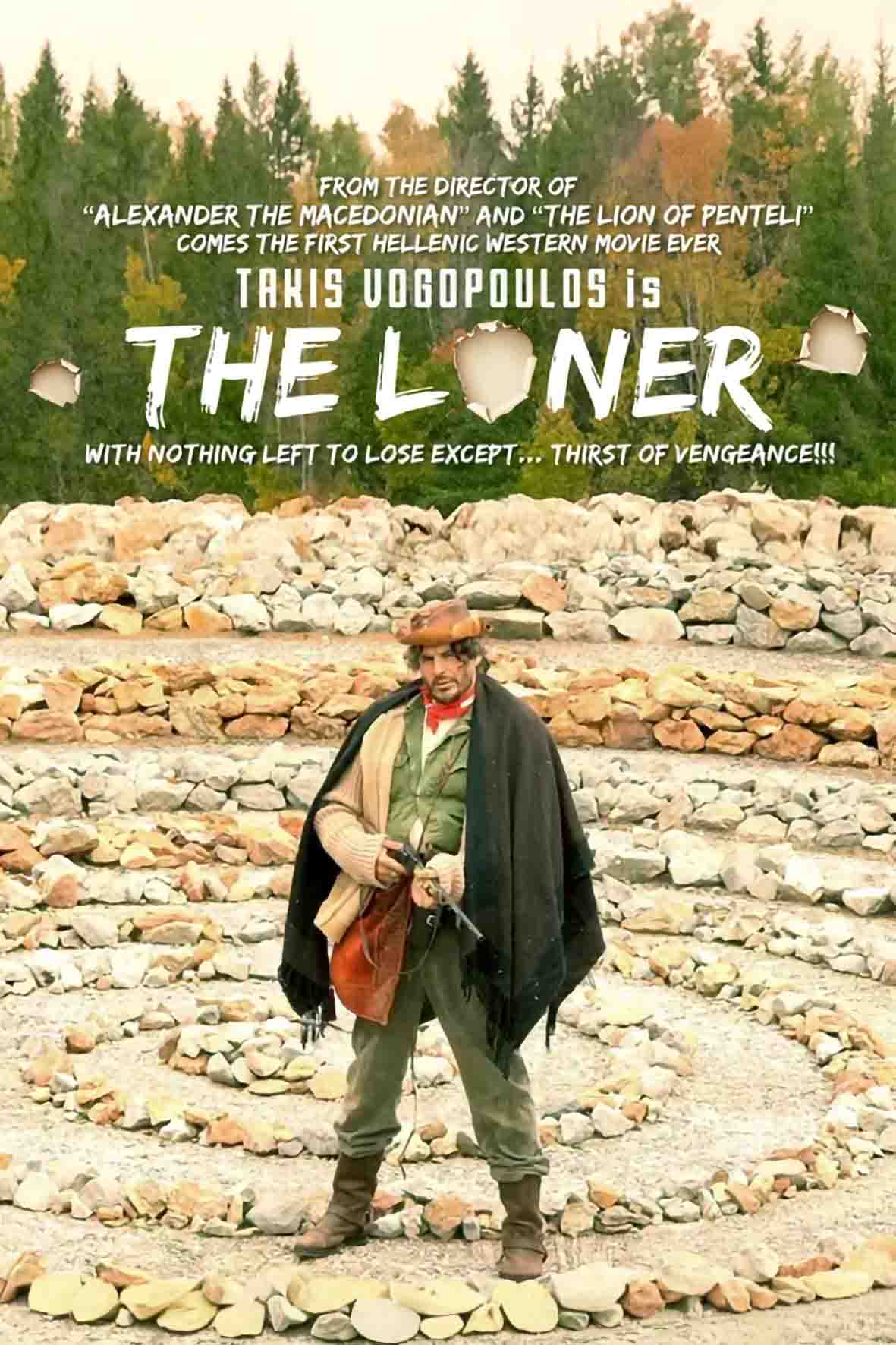 The loner