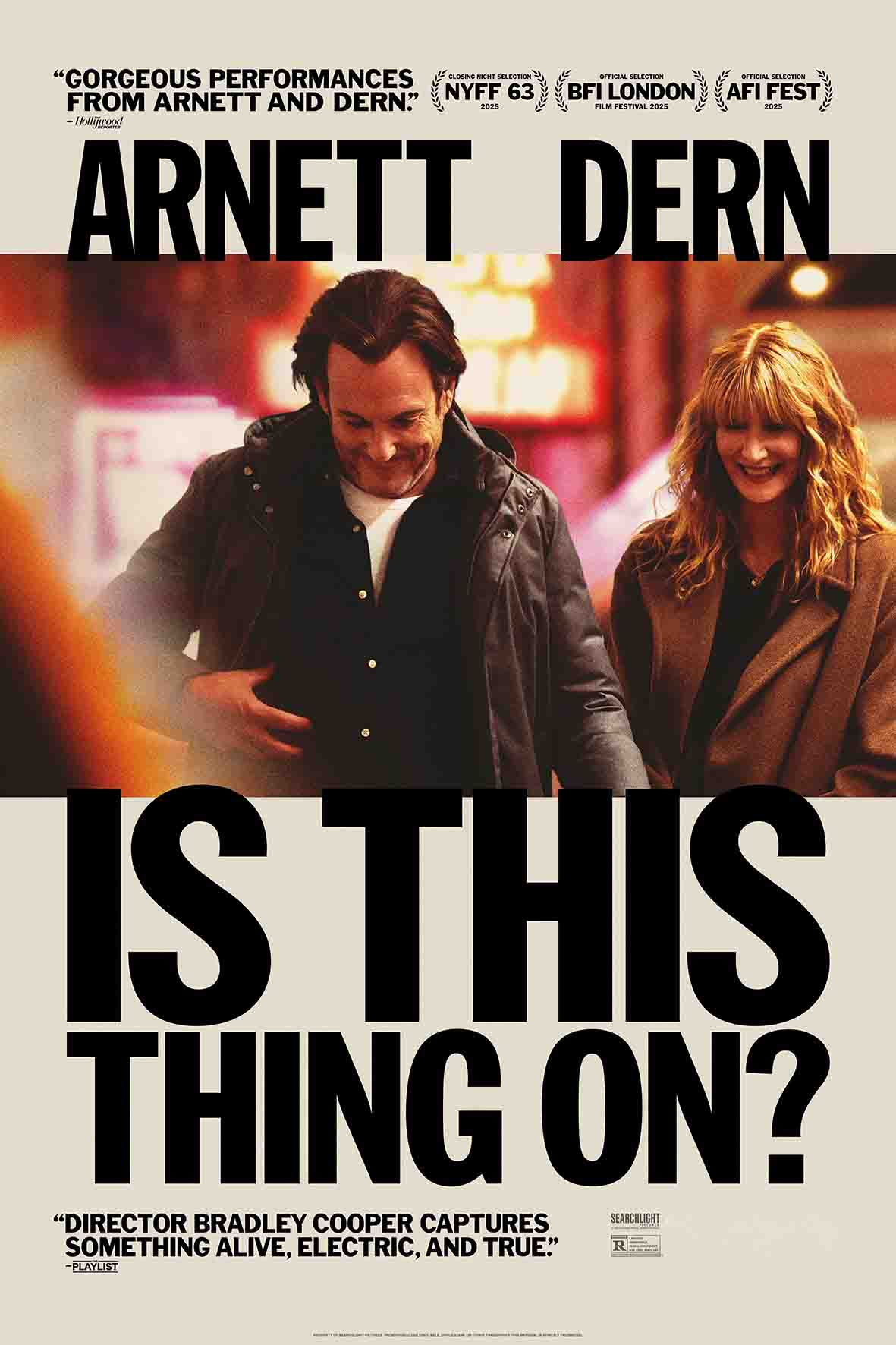 Παίζει ακόμα?