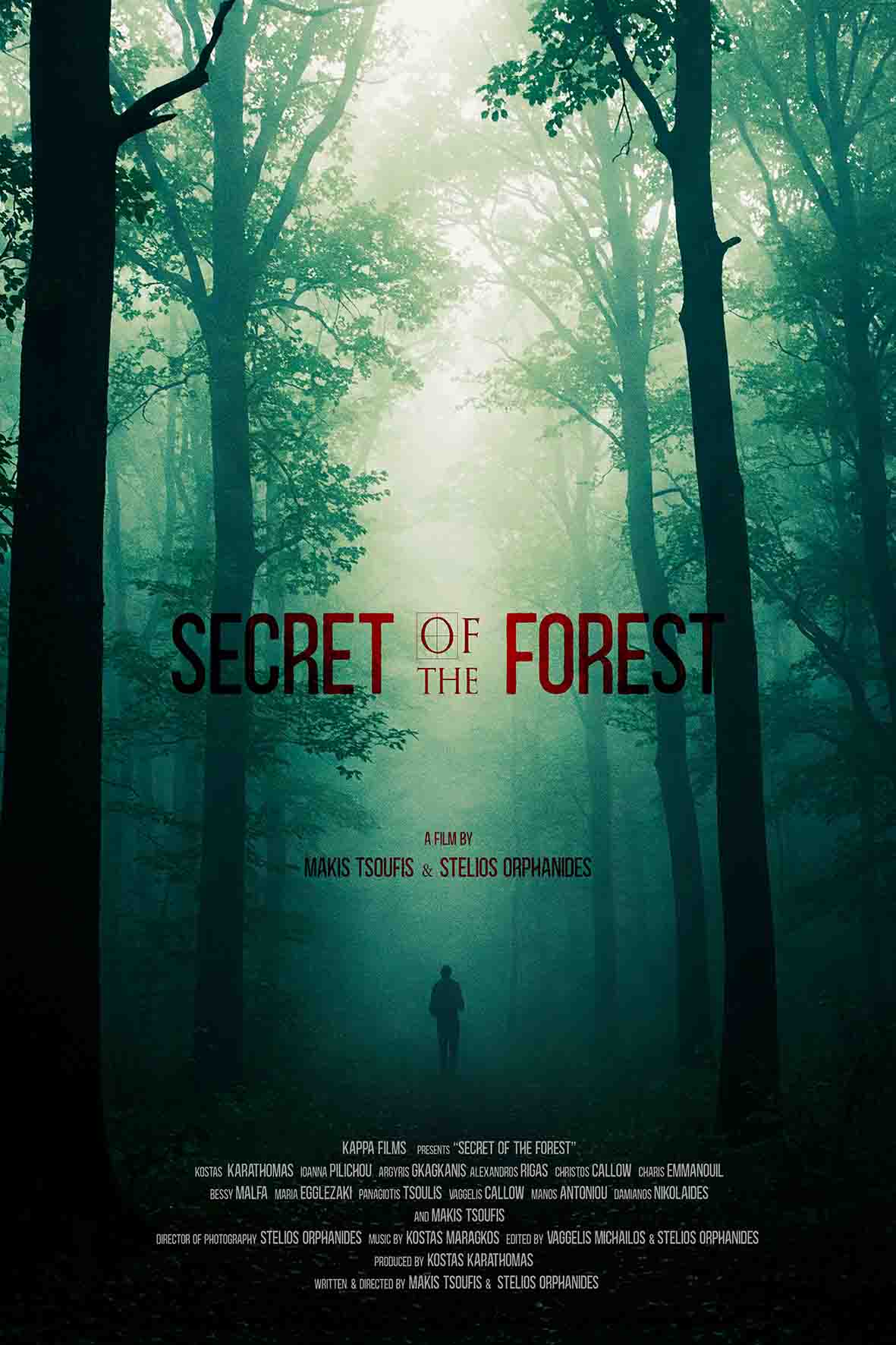 Το μυστικό του δάσους