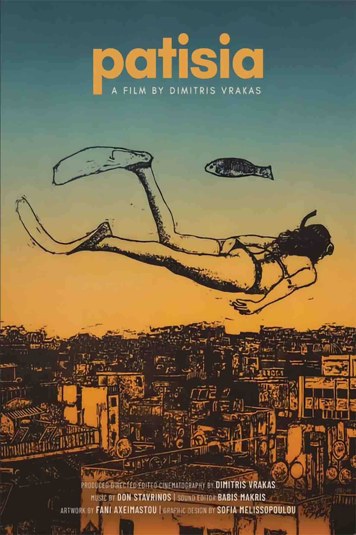 Πατήσια