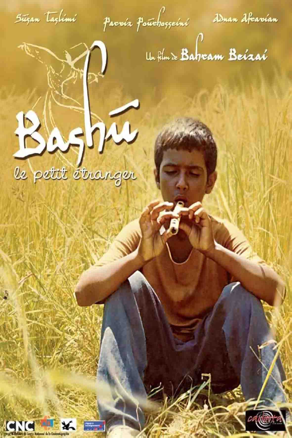 Bashu, ο μικρός ξένος