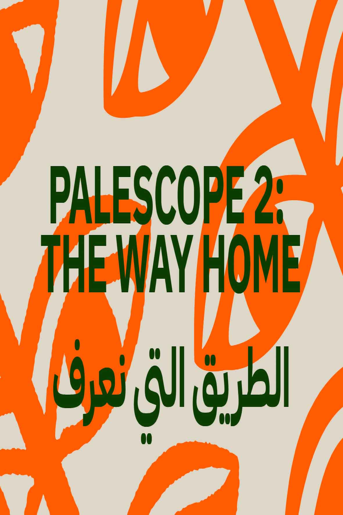 Palescope 2