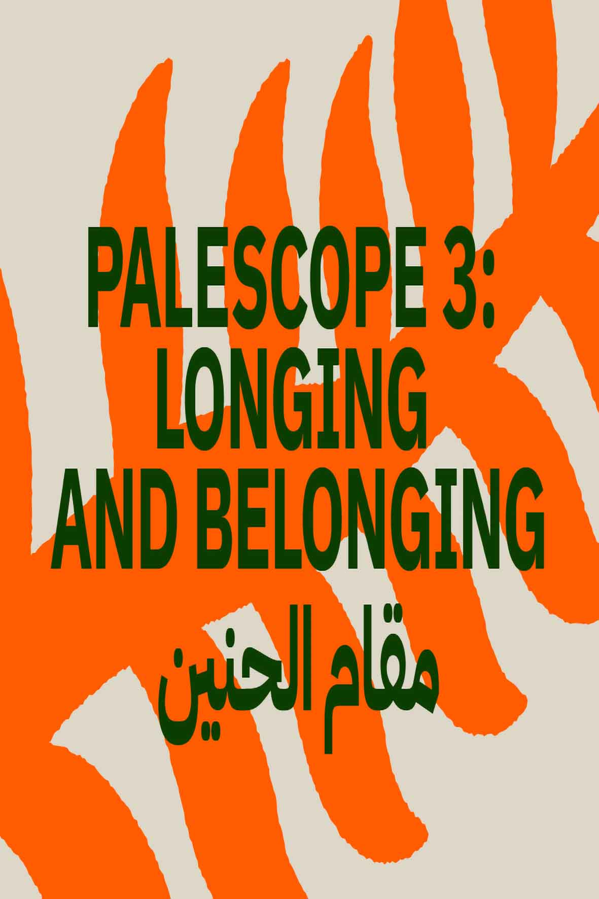 Palescope 3