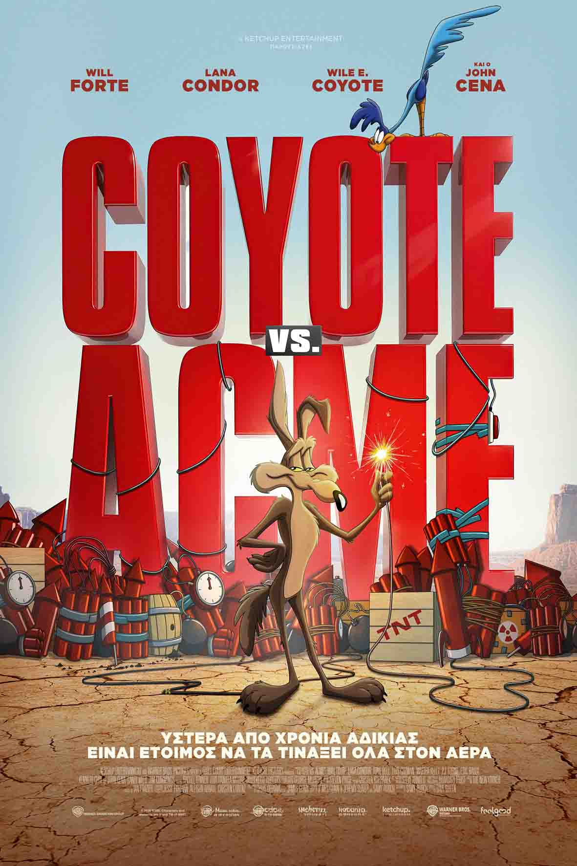 Coyote vs. Acme (μεταγλωττισμένη)