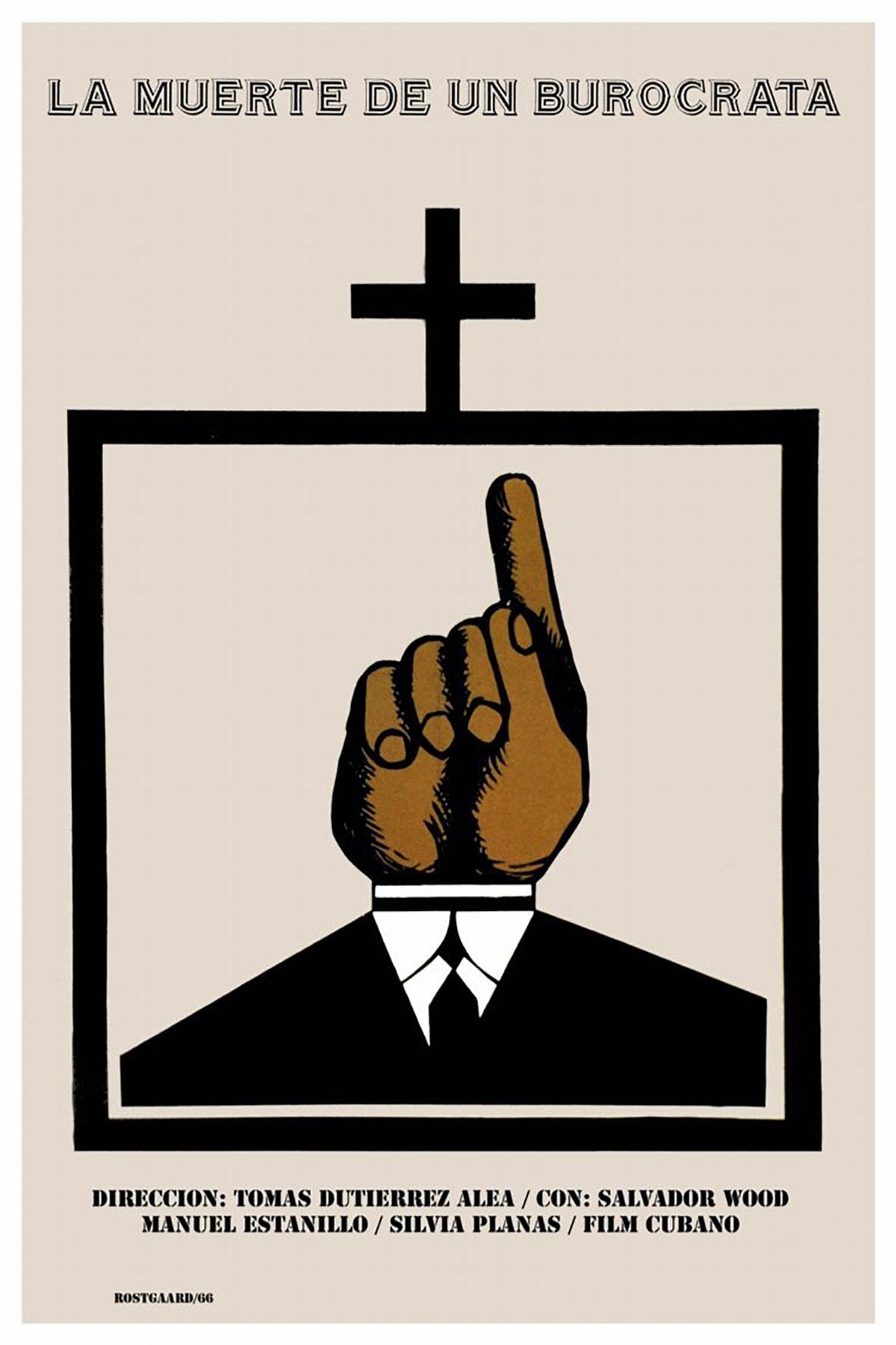 Ο θάνατος ενός γραφειοκράτη